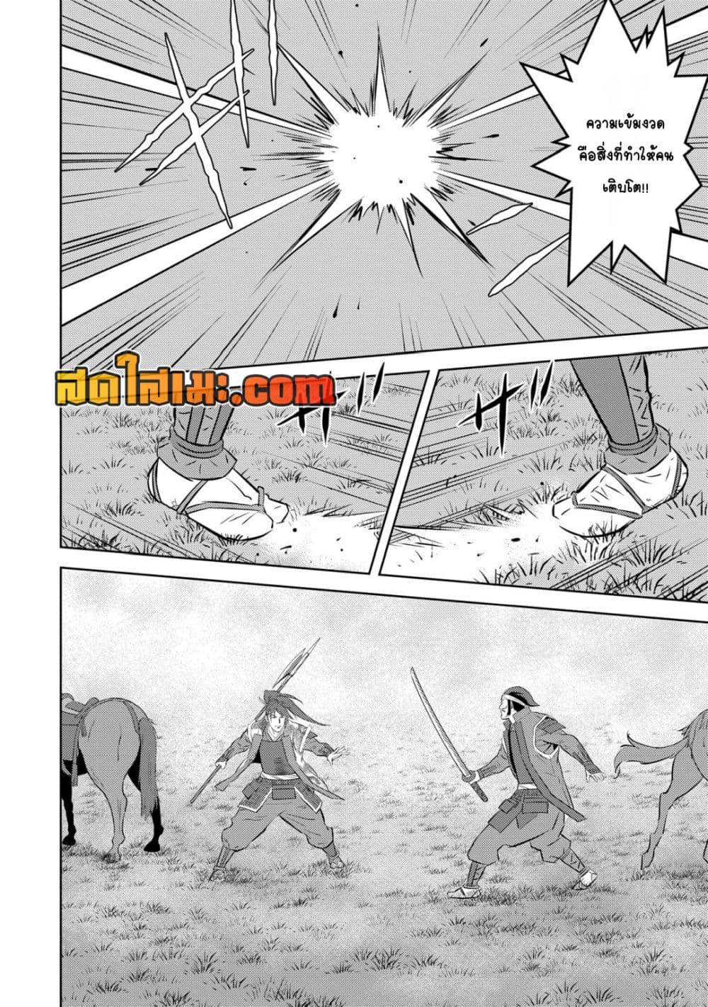 Manga-lc-com อ่านมังงะ อ่านการ์ตูน ออนไลน์ ฟรี Sengoku Komachi Kuroutan Noukou Giga ตอนที่ 1 2 3 4 5 6 7 8 9 10 11 12 13 14 ฟรี ไม่มีโฆษณา Manga-lc - อ่าน มังงะ อ่าน การ์ตูน ออนไลน์ อ่านมังงะ ฟรี