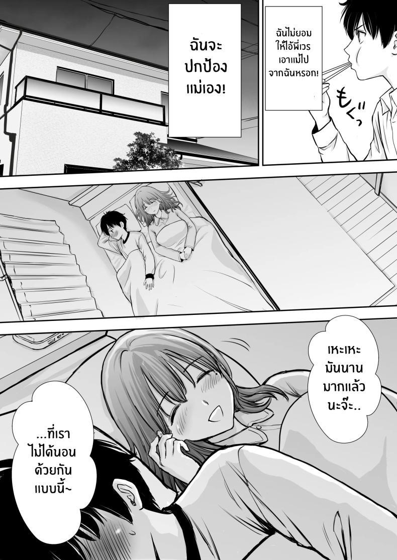 Doujin-Lc- อ่าน โดจิน มังฮวา เกาหลี ญี่ปุ่น จีน แปลไทย เบื่องหลังเเม่ที่รัก [Tarobaumu] Boku no Kaa-chan ga Hikikomori Neet Debu Aniki no Seishori Onaho ni Natteita Hanashi ตอนที่ 1 2 3 4 5 6 7 8 9 10 11 12 13 14 ฟรี ไม่มีโฆษณา อ่าน โดจิน Manhwa เกาหลี ญี่ปุ่น จีน เรามีครบ คัดมาให้เน้นๆ โดจิน 18+ รับประกันความฟินโดย  Doujin Lc