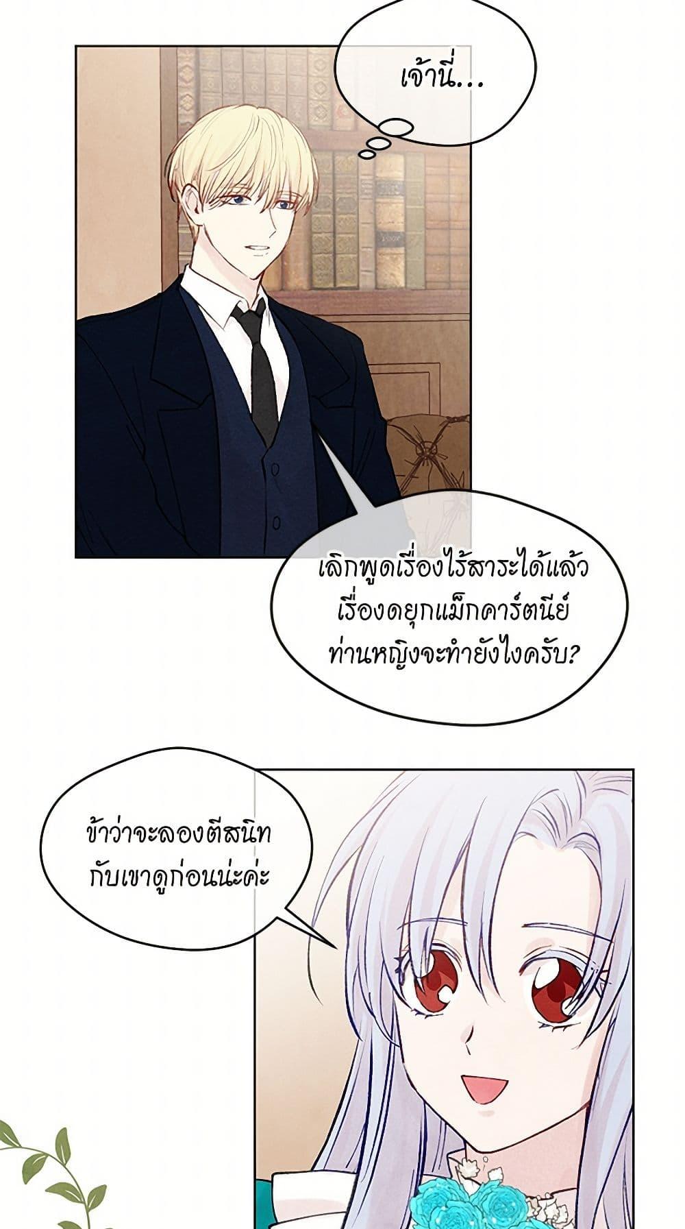 Manga-lc-com อ่านมังงะ อ่านการ์ตูน ออนไลน์ ฟรี Iris – The Lady and Her Smartphone ตอนที่ 1 2 3 4 5 6 7 8 9 10 11 12 13 14 ฟรี ไม่มีโฆษณา Manga-lc - อ่าน มังงะ อ่าน การ์ตูน ออนไลน์ อ่านมังงะ ฟรี