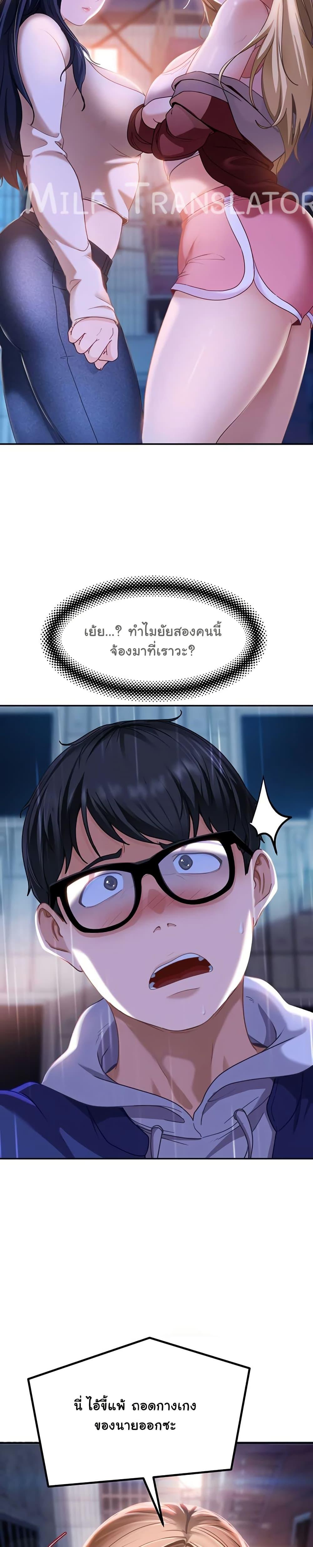 Doujin-Lc- อ่าน โดจิน มังฮวา เกาหลี ญี่ปุ่น จีน แปลไทย The Female Delinquent ตอนที่ 1 2 3 4 5 6 7 8 9 10 11 12 13 14 ฟรี ไม่มีโฆษณา อ่าน โดจิน Manhwa เกาหลี ญี่ปุ่น จีน เรามีครบ คัดมาให้เน้นๆ โดจิน 18+ รับประกันความฟินโดย  Doujin Lc