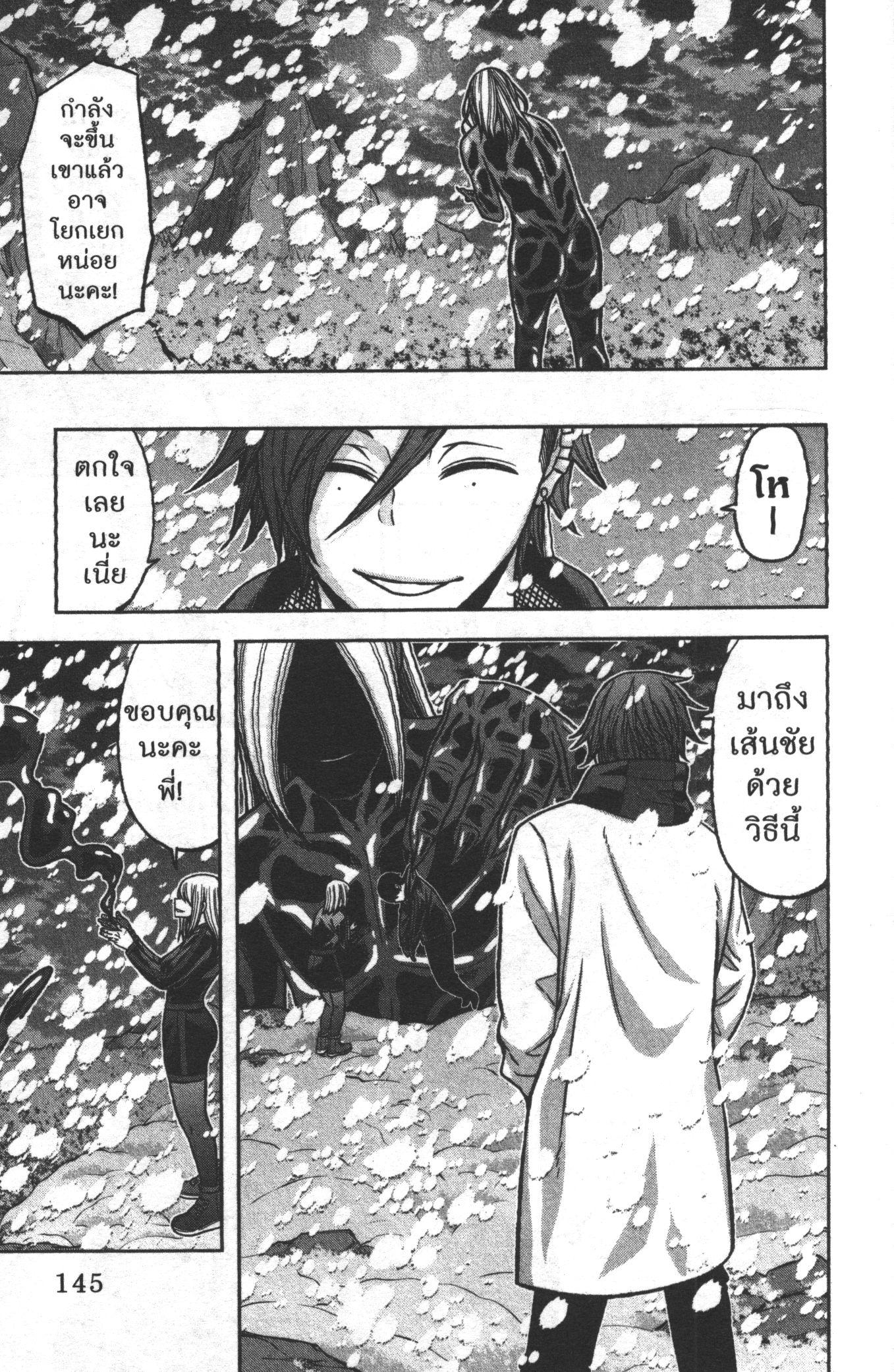 Manga-lc-com อ่านมังงะ อ่านการ์ตูน ออนไลน์ ฟรี Tougen Anki สงครามเลือดอสูร ตอนที่ 1 2 3 4 5 6 7 8 9 10 11 12 13 14 ฟรี ไม่มีโฆษณา Manga-lc - อ่าน มังงะ อ่าน การ์ตูน ออนไลน์ อ่านมังงะ ฟรี