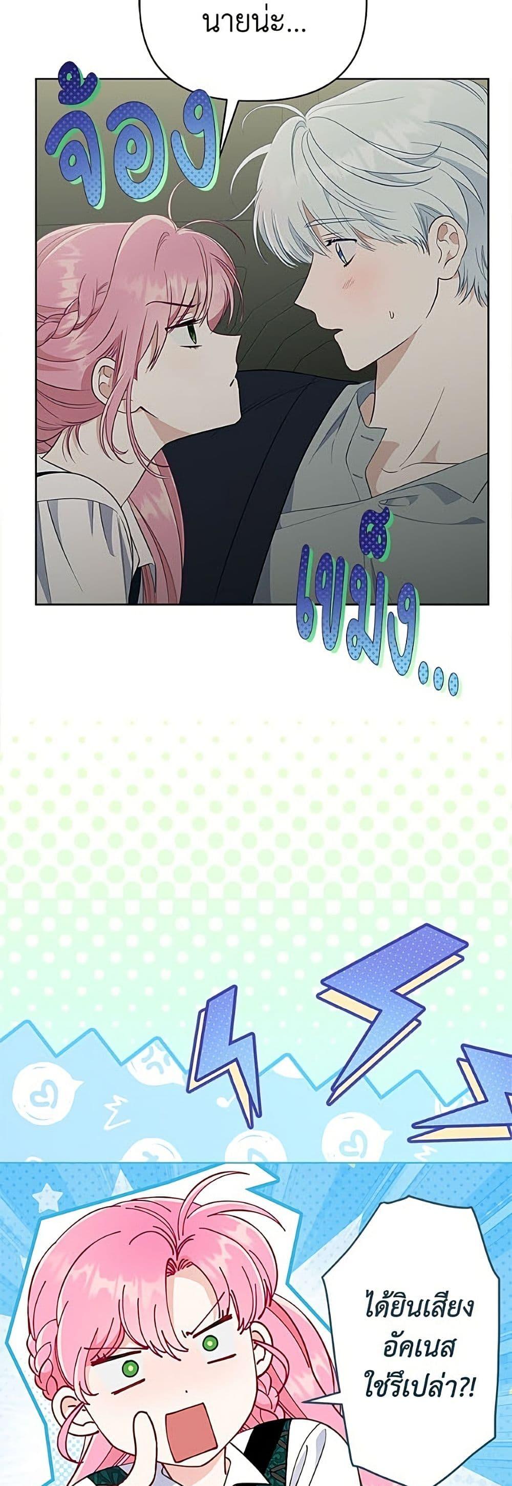 Manga-lc-com อ่านมังงะ อ่านการ์ตูน ออนไลน์ ฟรี A Transmigrator’s Privilege ตอนที่ 1 2 3 4 5 6 7 8 9 10 11 12 13 14 ฟรี ไม่มีโฆษณา Manga-lc - อ่าน มังงะ อ่าน การ์ตูน ออนไลน์ อ่านมังงะ ฟรี