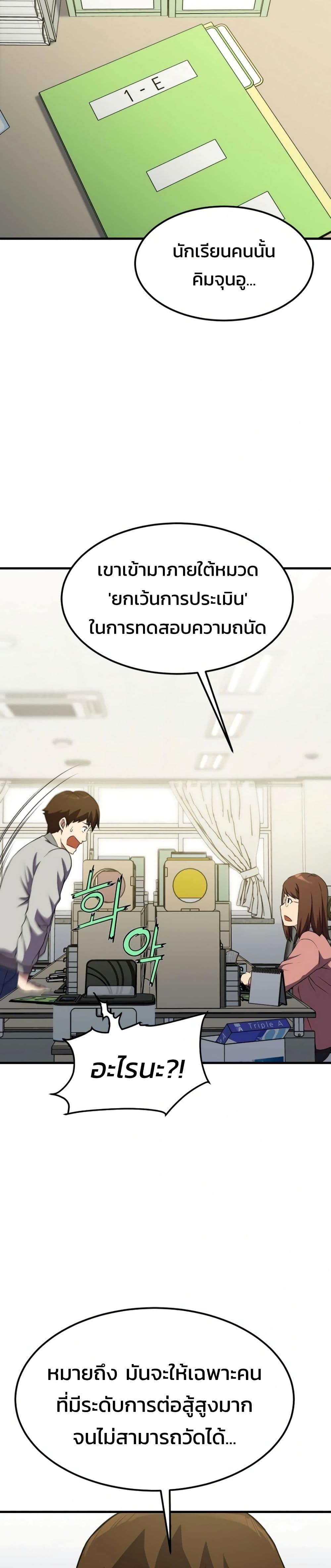 Manga-lc-com อ่านมังงะ อ่านการ์ตูน ออนไลน์ ฟรี Academy Reincarnation Hero ตอนที่ 1 2 3 4 5 6 7 8 9 10 11 12 13 14 ฟรี ไม่มีโฆษณา Manga-lc - อ่าน มังงะ อ่าน การ์ตูน ออนไลน์ อ่านมังงะ ฟรี