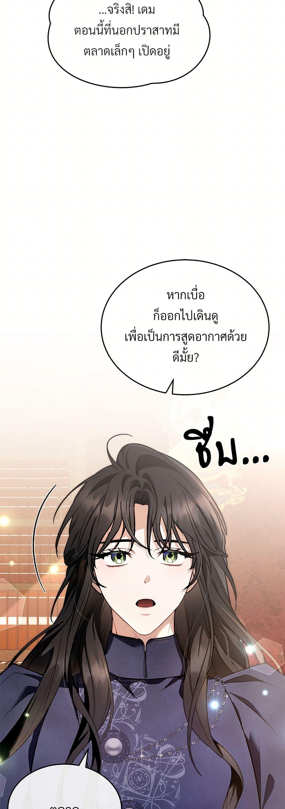 Manga-lc-com อ่านมังงะ อ่านการ์ตูน ออนไลน์ ฟรี The Night Without Shadows ตอนที่ 1 2 3 4 5 6 7 8 9 10 11 12 13 14 ฟรี ไม่มีโฆษณา Manga-lc - อ่าน มังงะ อ่าน การ์ตูน ออนไลน์ อ่านมังงะ ฟรี