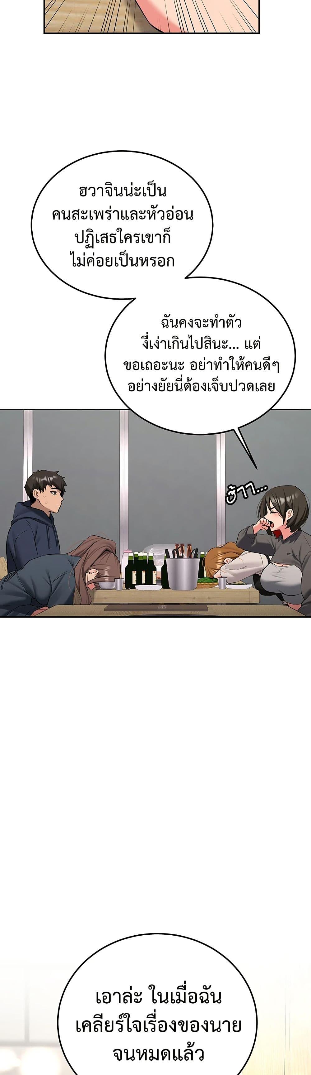 Doujin-Lc- อ่าน โดจิน มังฮวา เกาหลี ญี่ปุ่น จีน แปลไทย Pickup! ตอนที่ 1 2 3 4 5 6 7 8 9 10 11 12 13 14 ฟรี ไม่มีโฆษณา อ่าน โดจิน Manhwa เกาหลี ญี่ปุ่น จีน เรามีครบ คัดมาให้เน้นๆ โดจิน 18+ รับประกันความฟินโดย  Doujin Lc