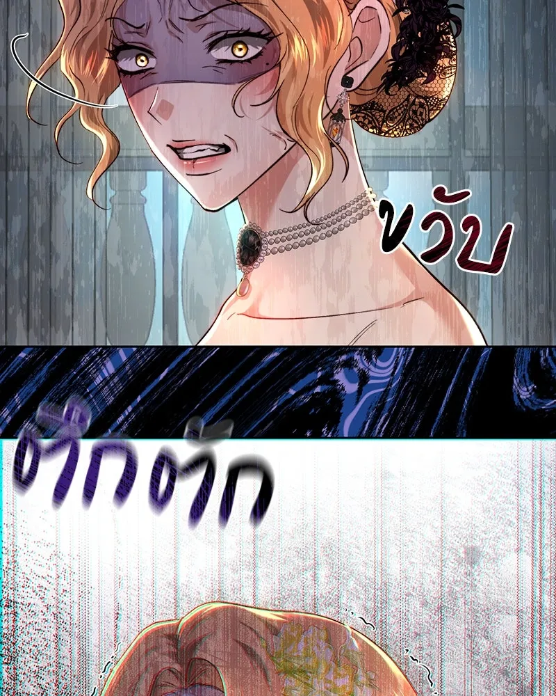 เจ้าหญิงคลั่งแห่งวังหลวง ตอนที่ 101 รูปที่ 19