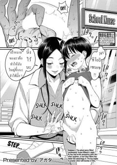 Doujin-Lc- อ่าน โดจิน มังฮวา เกาหลี ญี่ปุ่น จีน แปลไทย สารภาพรักกับสาวสวยหน้าอกใหญ่ (Pakupakuchi) ตอนที่ 1 2 3 4 5 6 7 8 9 10 11 12 13 14 ฟรี ไม่มีโฆษณา อ่าน โดจิน Manhwa เกาหลี ญี่ปุ่น จีน เรามีครบ คัดมาให้เน้นๆ โดจิน 18+ รับประกันความฟินโดย  Doujin Lc