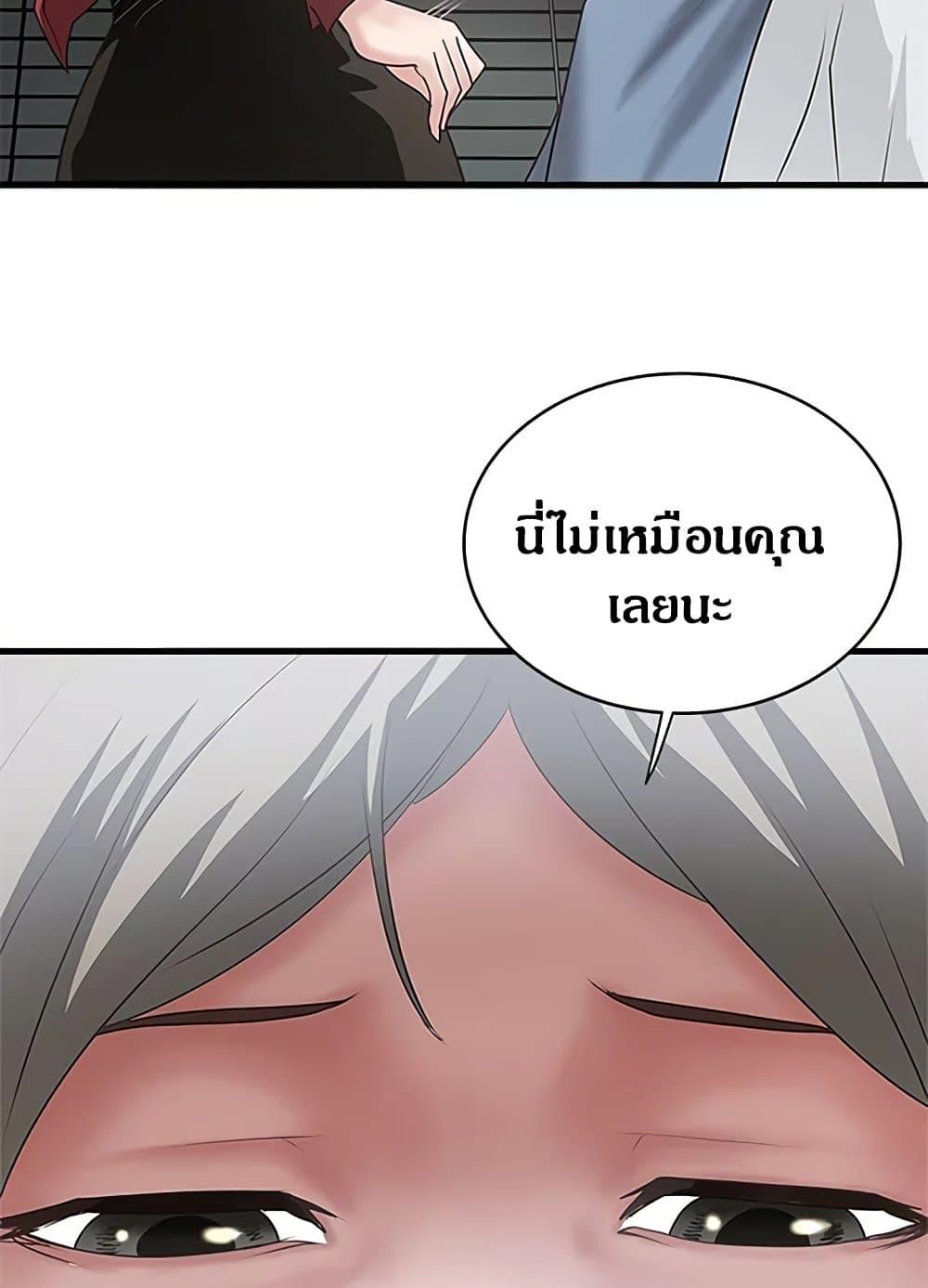Doujin-Lc- อ่าน โดจิน มังฮวา เกาหลี ญี่ปุ่น จีน แปลไทย House Maid ตอนที่ 1 2 3 4 5 6 7 8 9 10 11 12 13 14 ฟรี ไม่มีโฆษณา อ่าน โดจิน Manhwa เกาหลี ญี่ปุ่น จีน เรามีครบ คัดมาให้เน้นๆ โดจิน 18+ รับประกันความฟินโดย  Doujin Lc