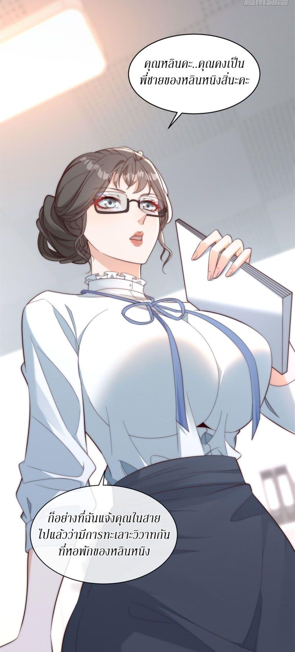 Manga-lc-com อ่านมังงะ อ่านการ์ตูน ออนไลน์ ฟรี Dominating With the Price Collapse System ตอนที่ 1 2 3 4 5 6 7 8 9 10 11 12 13 14 ฟรี ไม่มีโฆษณา Manga-lc - อ่าน มังงะ อ่าน การ์ตูน ออนไลน์ อ่านมังงะ ฟรี