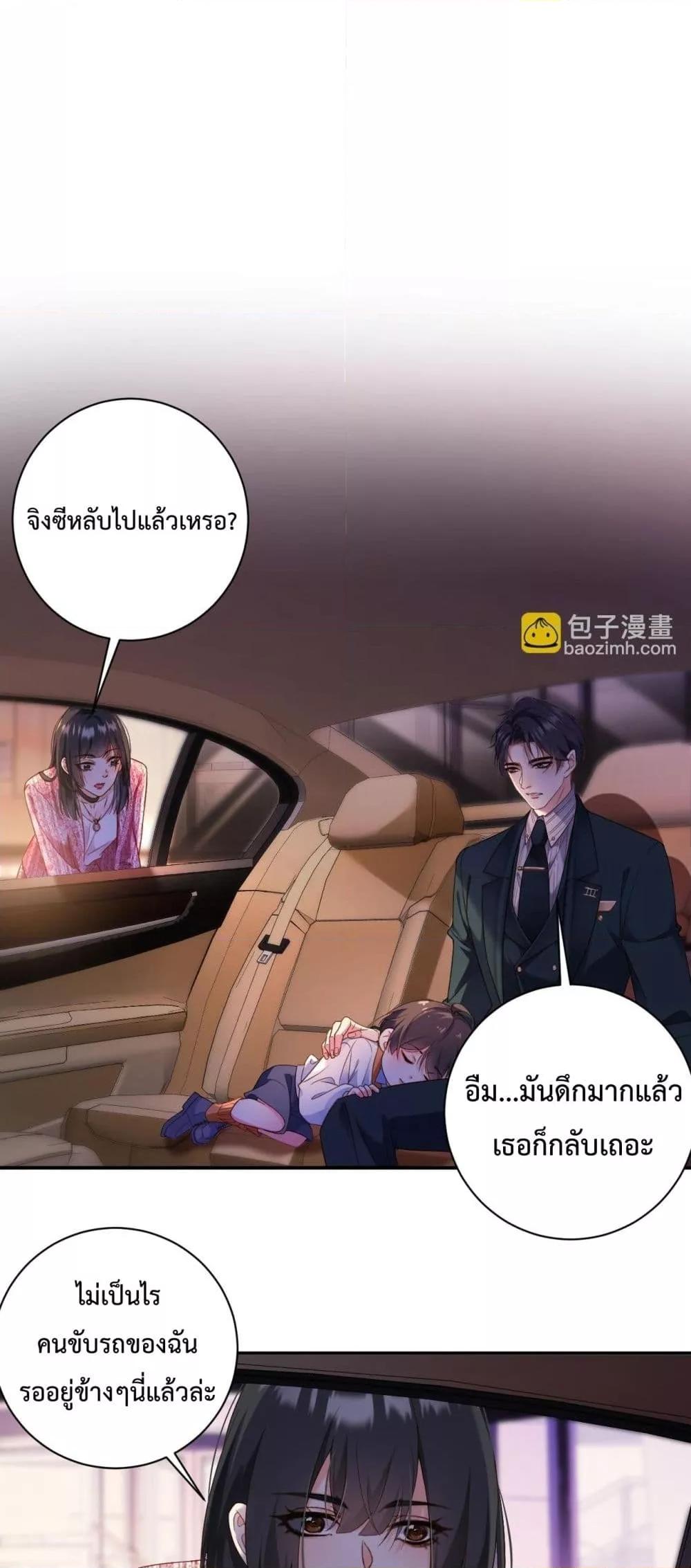 Manga-lc-com อ่านมังงะ อ่านการ์ตูน ออนไลน์ ฟรี IGotACuteKi ตอนที่ 1 2 3 4 5 6 7 8 9 10 11 12 13 14 ฟรี ไม่มีโฆษณา Manga-lc - อ่าน มังงะ อ่าน การ์ตูน ออนไลน์ อ่านมังงะ ฟรี