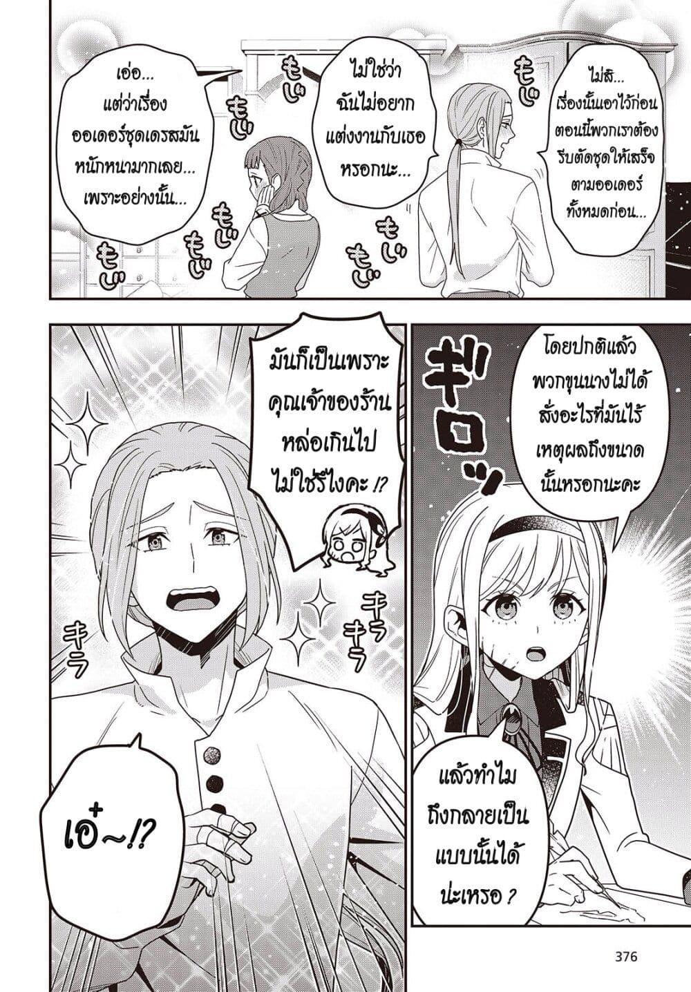 Manga-lc-com อ่านมังงะ อ่านการ์ตูน ออนไลน์ ฟรี Tanaka Family Reincarnates ตอนที่ 1 2 3 4 5 6 7 8 9 10 11 12 13 14 ฟรี ไม่มีโฆษณา Manga-lc - อ่าน มังงะ อ่าน การ์ตูน ออนไลน์ อ่านมังงะ ฟรี