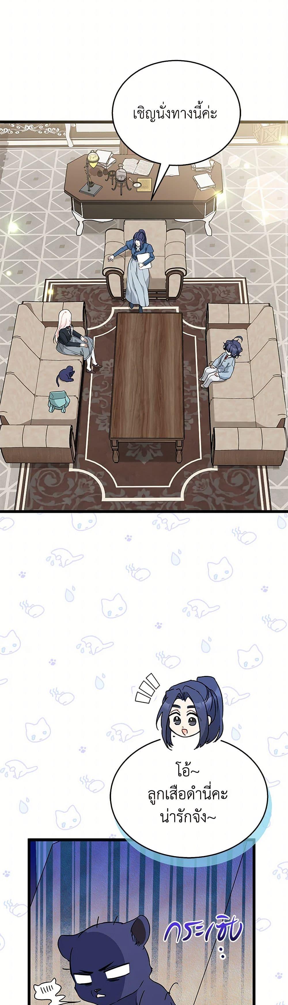 Manga-lc-com อ่านมังงะ อ่านการ์ตูน ออนไลน์ ฟรี The Symbiotic Relationship Between a Panther and a Rabbit ตอนที่ 1 2 3 4 5 6 7 8 9 10 11 12 13 14 ฟรี ไม่มีโฆษณา Manga-lc - อ่าน มังงะ อ่าน การ์ตูน ออนไลน์ อ่านมังงะ ฟรี