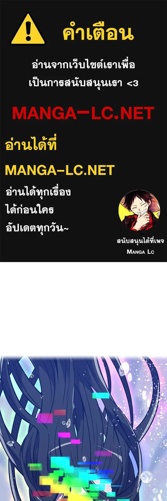 เพลเยอร์เลือดเทวะ ตอนที่ 45 vs อาริอาเกะ ไทกะ ④ รูปที่ 1