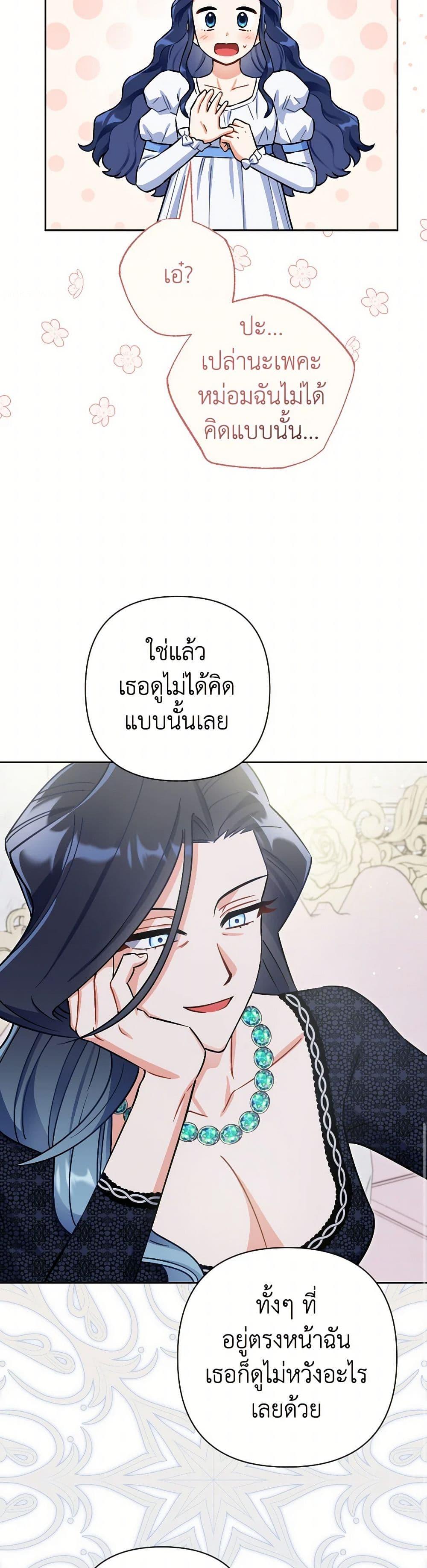 Manga-lc-com อ่านมังงะ อ่านการ์ตูน ออนไลน์ ฟรี Prince, Why Are You Nice to Me ตอนที่ 1 2 3 4 5 6 7 8 9 10 11 12 13 14 ฟรี ไม่มีโฆษณา Manga-lc - อ่าน มังงะ อ่าน การ์ตูน ออนไลน์ อ่านมังงะ ฟรี