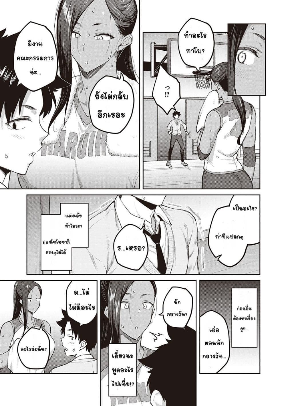 Doujin-Lc- อ่าน โดจิน มังฮวา เกาหลี ญี่ปุ่น จีน แปลไทย Honey Temptation ฮันนี่เทมเทชั่น ตอนที่ 1 2 3 4 5 6 7 8 9 10 11 12 13 14 ฟรี ไม่มีโฆษณา อ่าน โดจิน Manhwa เกาหลี ญี่ปุ่น จีน เรามีครบ คัดมาให้เน้นๆ โดจิน 18+ รับประกันความฟินโดย  Doujin Lc