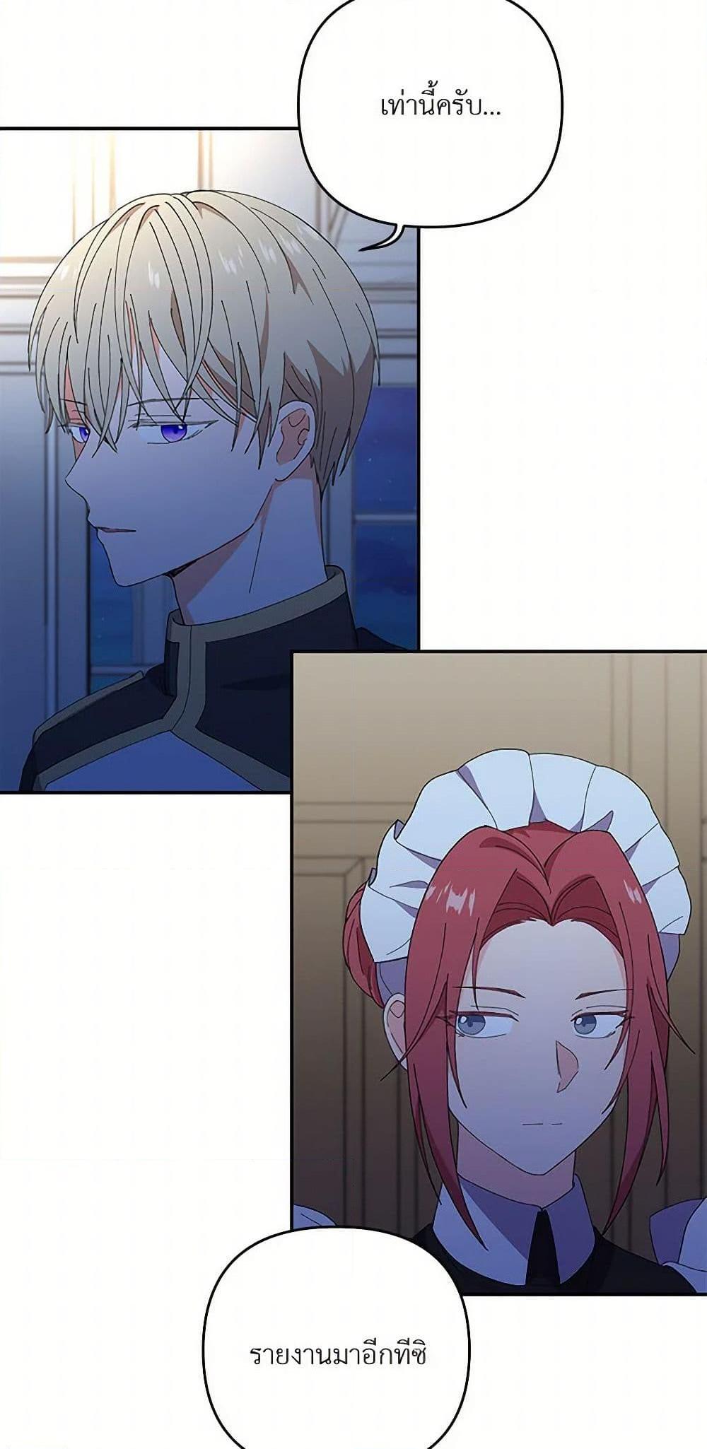 Manga-lc-com อ่านมังงะ อ่านการ์ตูน ออนไลน์ ฟรี Our Little Empress ตอนที่ 1 2 3 4 5 6 7 8 9 10 11 12 13 14 ฟรี ไม่มีโฆษณา Manga-lc - อ่าน มังงะ อ่าน การ์ตูน ออนไลน์ อ่านมังงะ ฟรี