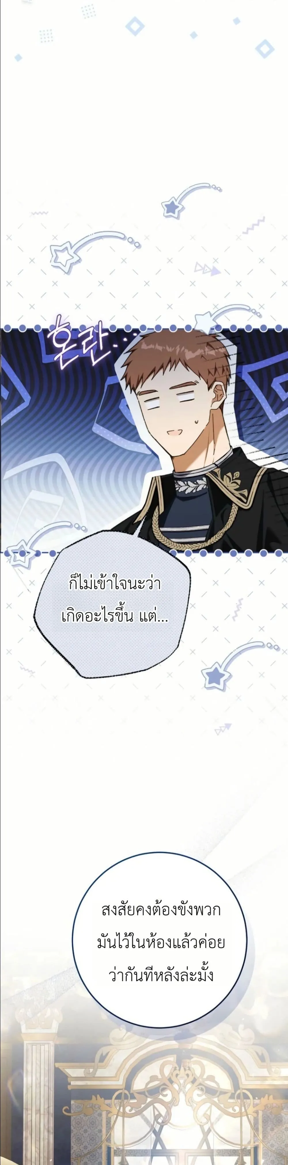 Manga-lc-com อ่านมังงะ อ่านการ์ตูน ออนไลน์ ฟรี This Is What Revenge Looks Like ตอนที่ 1 2 3 4 5 6 7 8 9 10 11 12 13 14 ฟรี ไม่มีโฆษณา Manga-lc - อ่าน มังงะ อ่าน การ์ตูน ออนไลน์ อ่านมังงะ ฟรี
