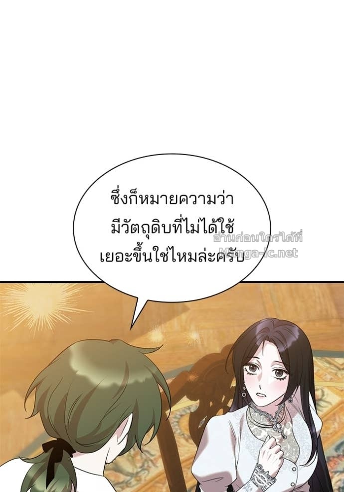 Doujin-Lc- อ่าน โดจิน มังฮวา เกาหลี ญี่ปุ่น จีน แปลไทย ชายาคนสุดท้ายของเจ้าชายไร้หัวใจ ตอนที่ 1 2 3 4 5 6 7 8 9 10 11 12 13 14 ฟรี ไม่มีโฆษณา อ่าน โดจิน Manhwa เกาหลี ญี่ปุ่น จีน เรามีครบ คัดมาให้เน้นๆ โดจิน 18+ รับประกันความฟินโดย Doujin Lc
