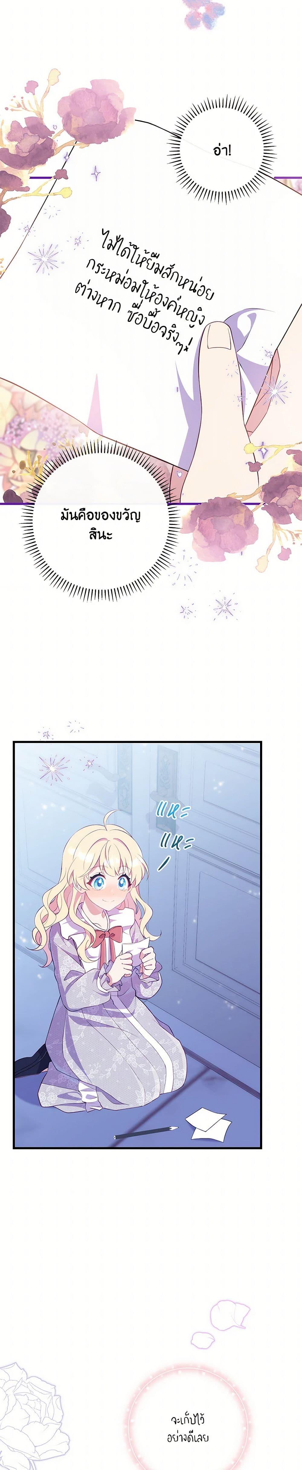 Manga-lc-com อ่านมังงะ อ่านการ์ตูน ออนไลน์ ฟรี I Became a Childhood Friend of the Obsessive Sub Male Lead ตอนที่ 1 2 3 4 5 6 7 8 9 10 11 12 13 14 ฟรี ไม่มีโฆษณา Manga-lc - อ่าน มังงะ อ่าน การ์ตูน ออนไลน์ อ่านมังงะ ฟรี