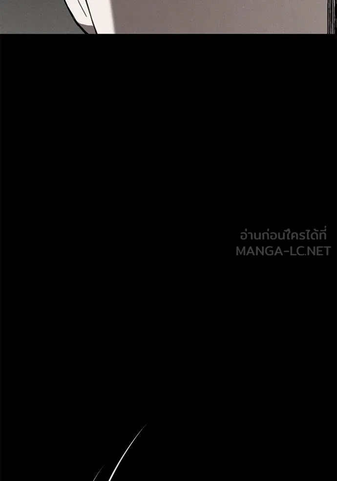 สนิมเชือดเลือดสาด ตอนที่ 51 รูปที่ 33