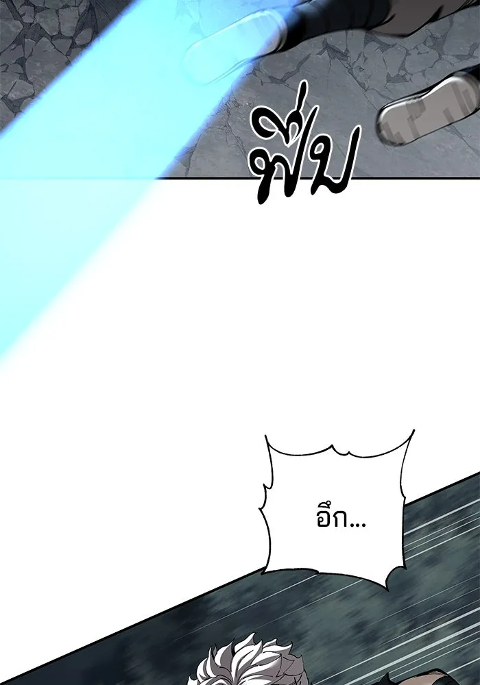 คุณปู่จอมยุทธกับหลานสาวสุดแกร่ง ตอนที่ 95 รูปที่ 110