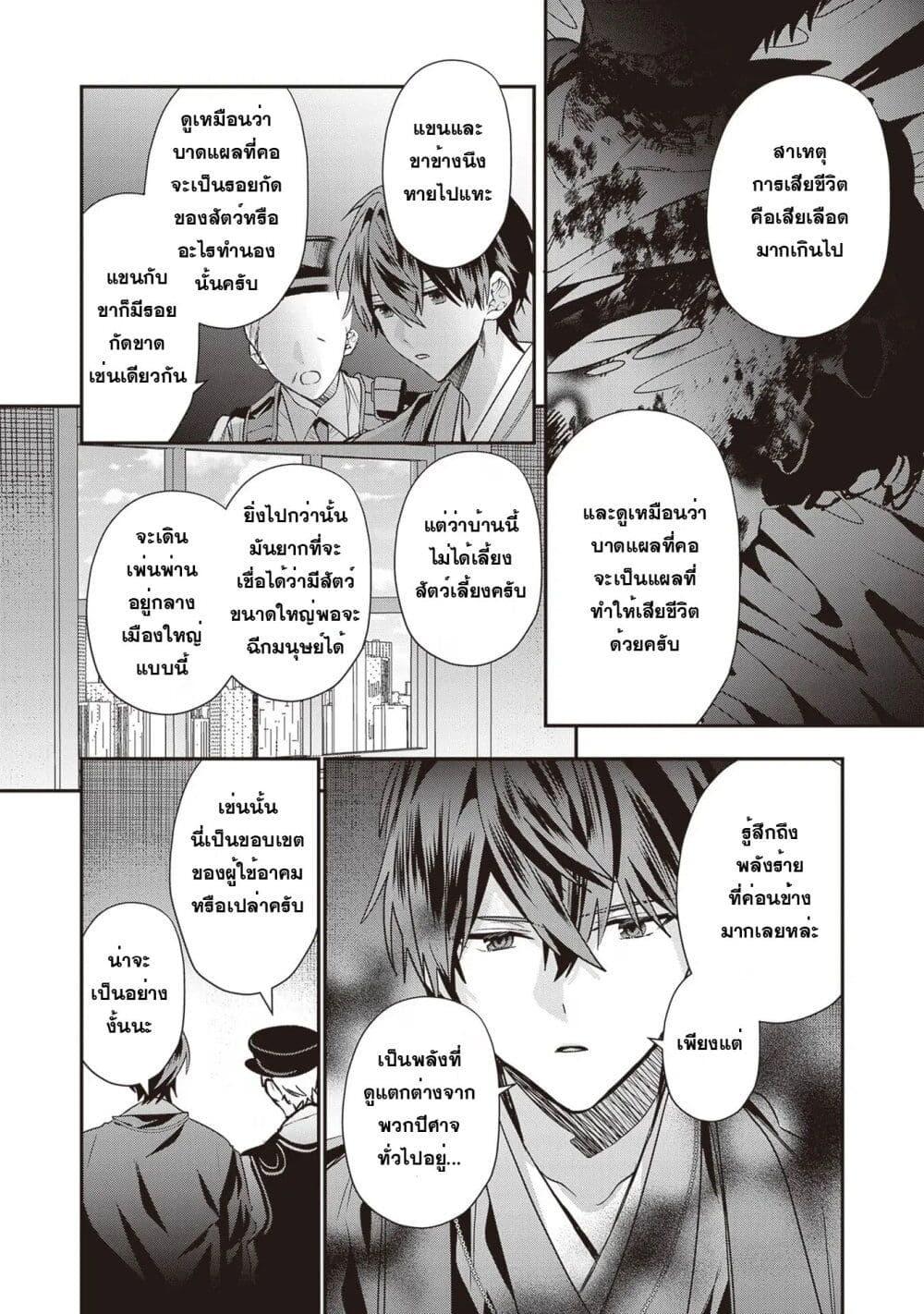 Manga-lc-com อ่านมังงะ อ่านการ์ตูน ออนไลน์ ฟรี Kekkaishi no Ichirinka ตอนที่ 1 2 3 4 5 6 7 8 9 10 11 12 13 14 ฟรี ไม่มีโฆษณา Manga-lc - อ่าน มังงะ อ่าน การ์ตูน ออนไลน์ อ่านมังงะ ฟรี