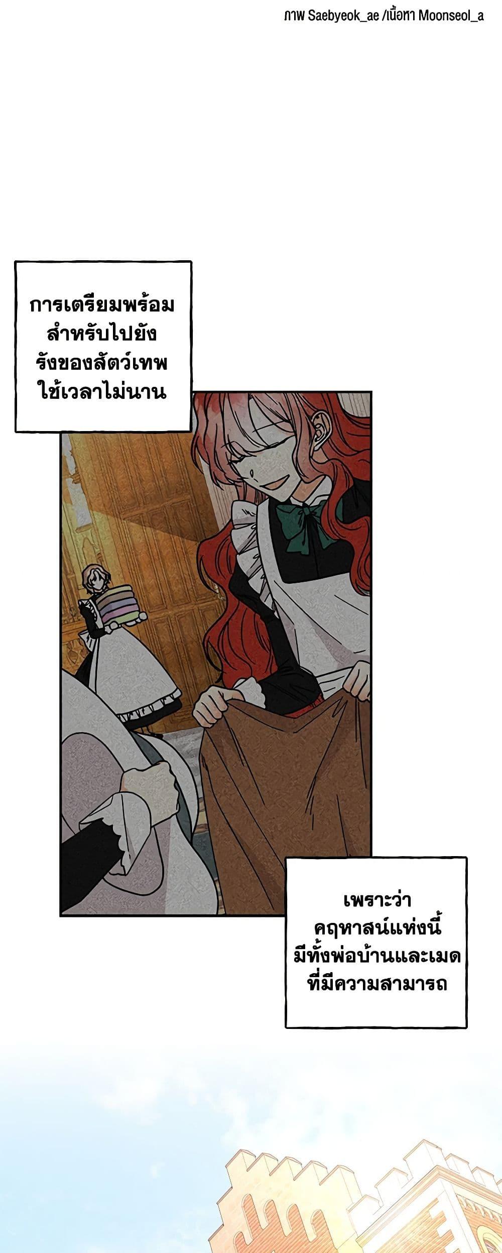 Manga-lc-com อ่านมังงะ อ่านการ์ตูน ออนไลน์ ฟรี Daughter of the Archmage ตอนที่ 1 2 3 4 5 6 7 8 9 10 11 12 13 14 ฟรี ไม่มีโฆษณา Manga-lc - อ่าน มังงะ อ่าน การ์ตูน ออนไลน์ อ่านมังงะ ฟรี