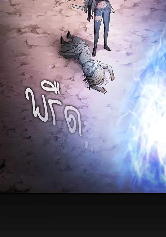 นักดาบอัจฉริยะจากอะคาเดมี ตอนที่ 28 รูปที่ 35