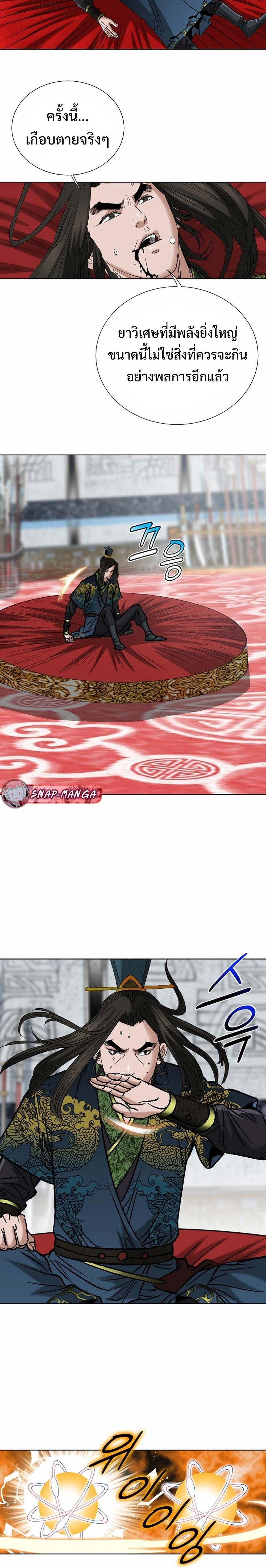 Manga-lc-com อ่านมังงะ อ่านการ์ตูน ออนไลน์ ฟรี Biography of a Novice Warrior ตอนที่ 1 2 3 4 5 6 7 8 9 10 11 12 13 14 ฟรี ไม่มีโฆษณา Manga-lc - อ่าน มังงะ อ่าน การ์ตูน ออนไลน์ อ่านมังงะ ฟรี