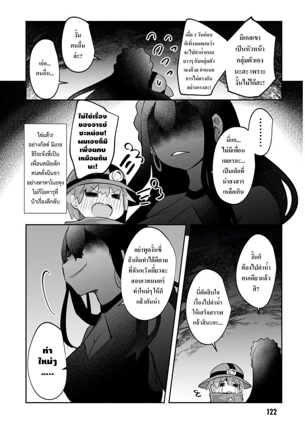 Manga-lc-com อ่านมังงะ อ่านการ์ตูน ออนไลน์ ฟรี Houkago no Dungeon Diver ~Nippon to Isekai wo Ikiki Dekiru You ni Natta Boku wa Level Up ni Isoshimi Masu~ ตอนที่ 1 2 3 4 5 6 7 8 9 10 11 12 13 14 ฟรี ไม่มีโฆษณา Manga-lc - อ่าน มังงะ อ่าน การ์ตูน ออนไลน์ อ่านมังงะ ฟรี