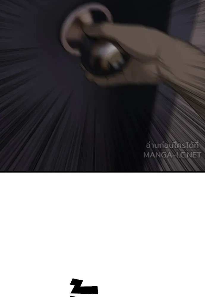 ผู้กล้าฝ่าวันสิ้นโลก ตอนที่ 2 ภาวะฉุกเฉินระดับชาติ รูปที่ 39