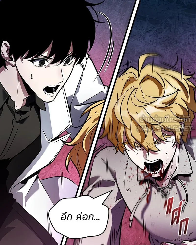 Omniscient Reader อ่านชะตาวันสิ้นโลก ตอนที่ 39 กำแพงลึกลับ (6) รูปที่ 78