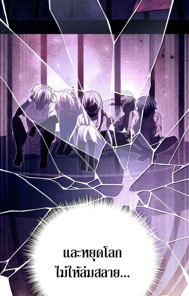 Raising Villains the Right Way ฉ_นกลายเป_นผ_สน_บสน_นของเหล_าต_วร_าย ตอนที่ ตอนที่ 4 รูปที่ 7