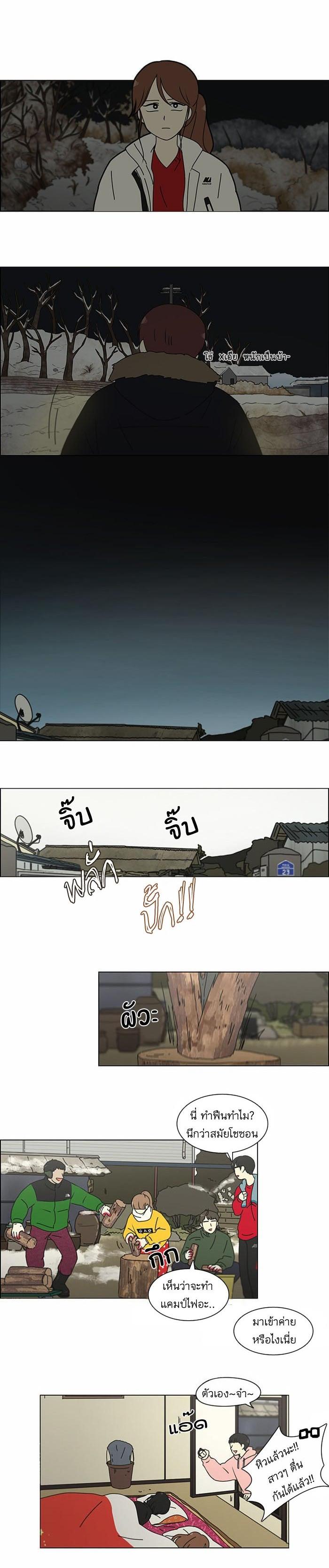 Manga-lc-com อ่านมังงะ อ่านการ์ตูน ออนไลน์ ฟรี Love Revolution รักนี้ต้องปฏิวัติ ตอนที่ 1 2 3 4 5 6 7 8 9 10 11 12 13 14 ฟรี ไม่มีโฆษณา Manga-lc - อ่าน มังงะ อ่าน การ์ตูน ออนไลน์ อ่านมังงะ ฟรี