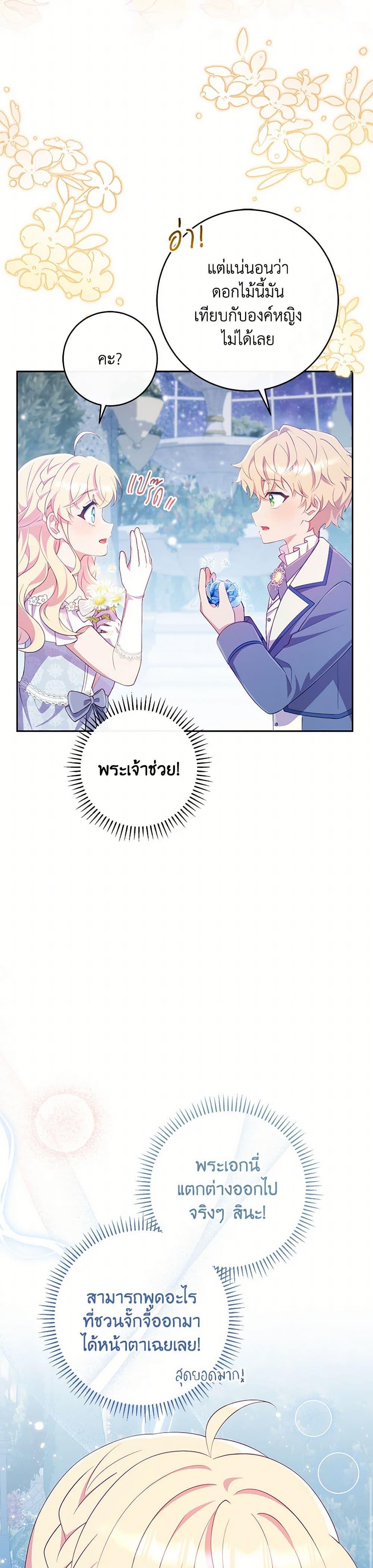 Manga-lc-com อ่านมังงะ อ่านการ์ตูน ออนไลน์ ฟรี I Became a Childhood Friend of the Obsessive Sub Male Lead ตอนที่ 1 2 3 4 5 6 7 8 9 10 11 12 13 14 ฟรี ไม่มีโฆษณา Manga-lc - อ่าน มังงะ อ่าน การ์ตูน ออนไลน์ อ่านมังงะ ฟรี