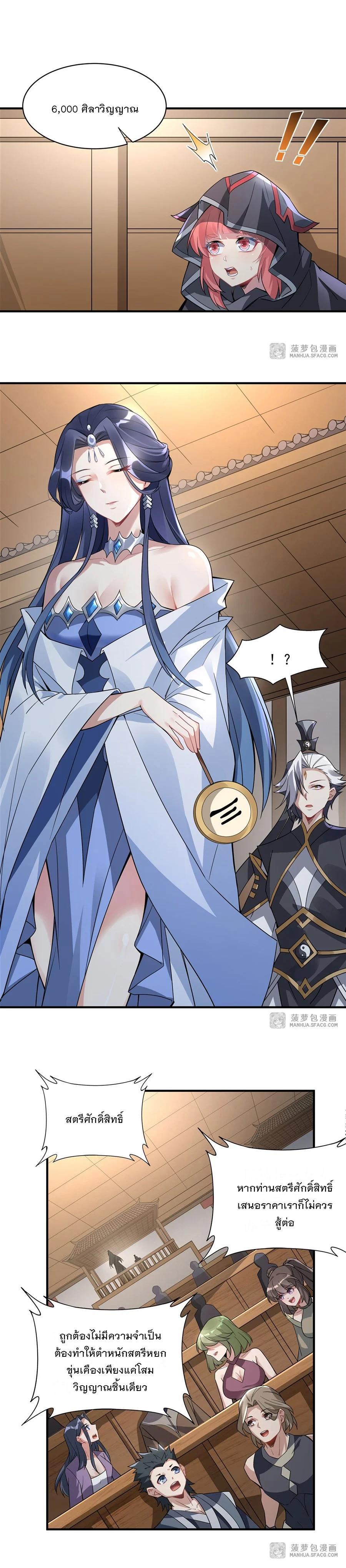 Manga-lc-com อ่านมังงะ อ่านการ์ตูน ออนไลน์ ฟรี My Female Disciples are all Future Masters of the Heavens ตอนที่ 1 2 3 4 5 6 7 8 9 10 11 12 13 14 ฟรี ไม่มีโฆษณา Manga-lc - อ่าน มังงะ อ่าน การ์ตูน ออนไลน์ อ่านมังงะ ฟรี