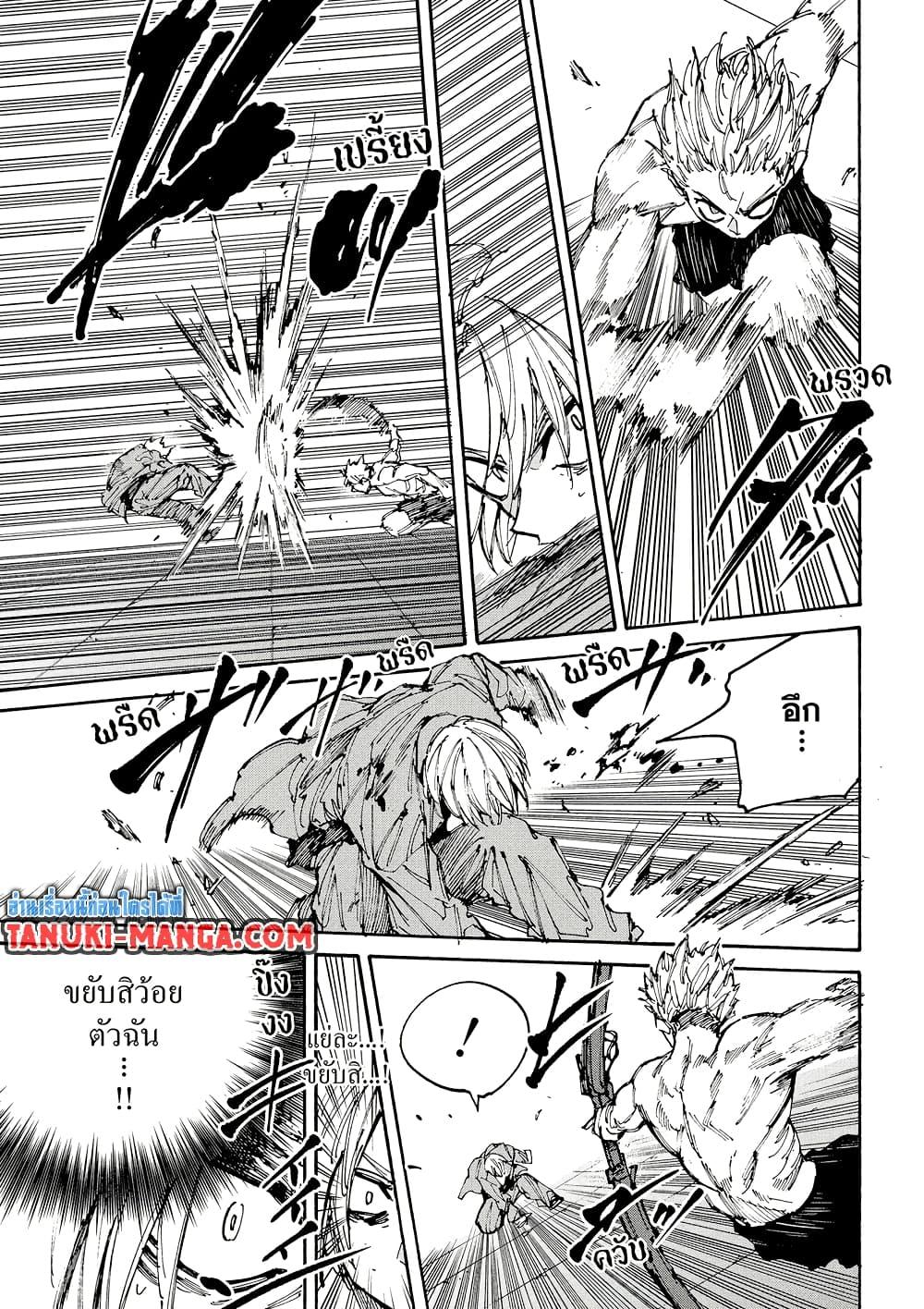 Manga-lc-com อ่านมังงะ อ่านการ์ตูน ออนไลน์ ฟรี Sakamoto Days ตอนที่ 1 2 3 4 5 6 7 8 9 10 11 12 13 14 ฟรี ไม่มีโฆษณา Manga-lc - อ่าน มังงะ อ่าน การ์ตูน ออนไลน์ อ่านมังงะ ฟรี