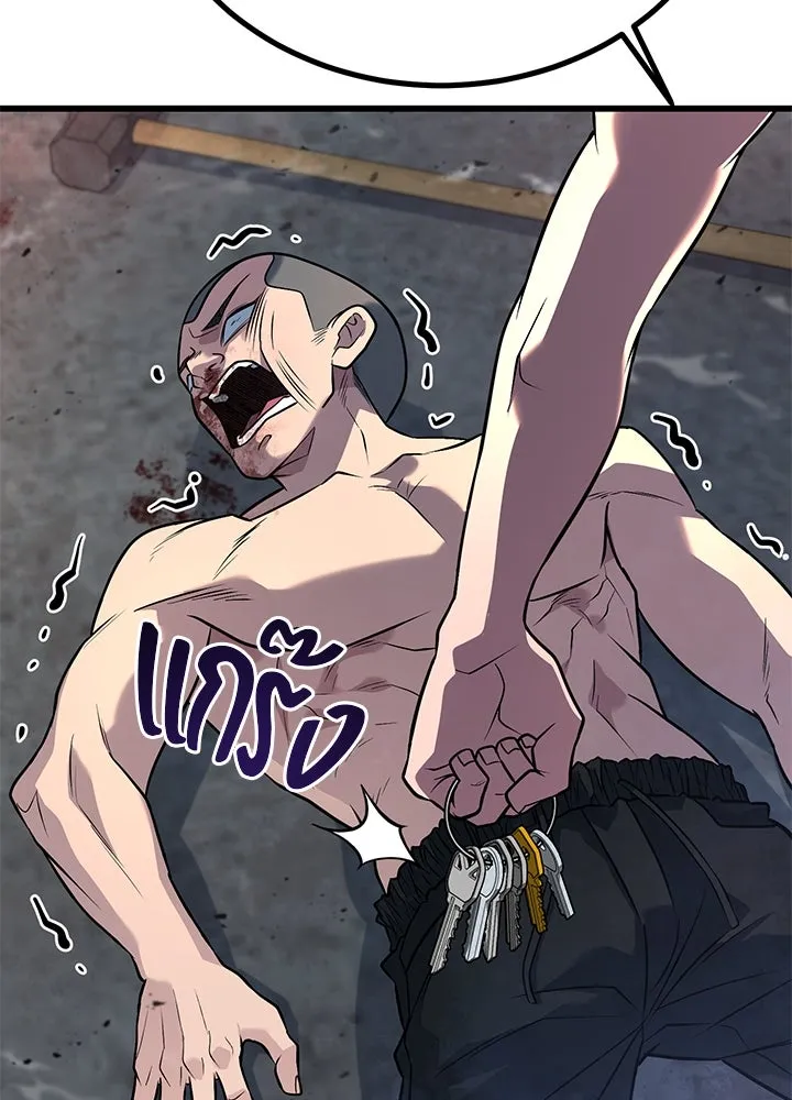 ราชาลานประลอง ตอนที่ 52 รูปที่ 91