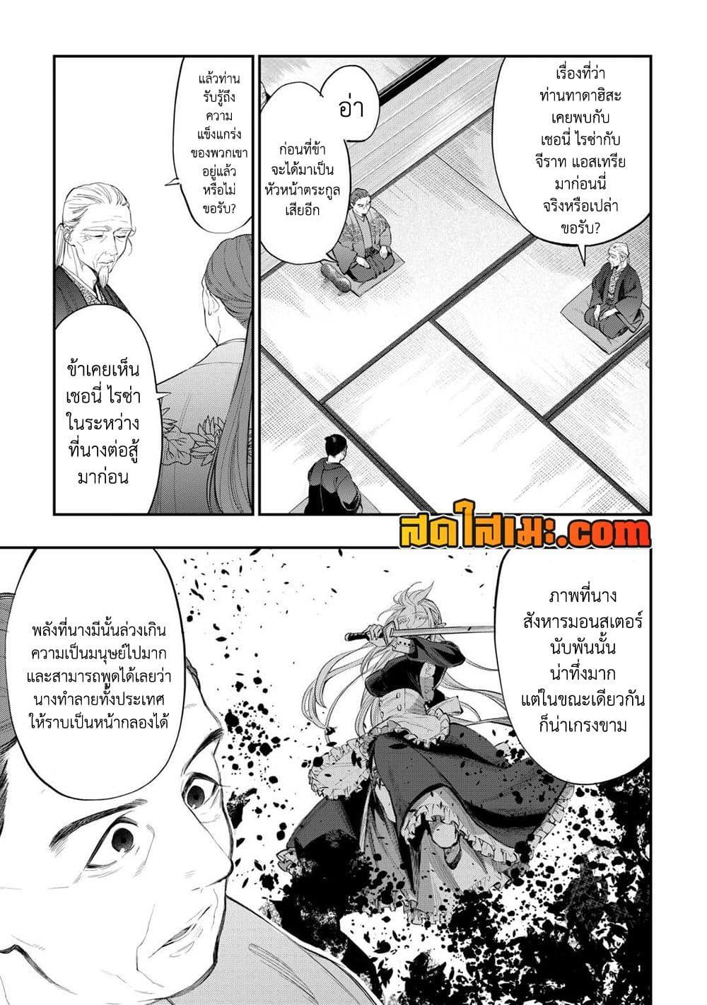 Manga-lc-com อ่านมังงะ อ่านการ์ตูน ออนไลน์ ฟรี The New Gate ตอนที่ 1 2 3 4 5 6 7 8 9 10 11 12 13 14 ฟรี ไม่มีโฆษณา Manga-lc - อ่าน มังงะ อ่าน การ์ตูน ออนไลน์ อ่านมังงะ ฟรี