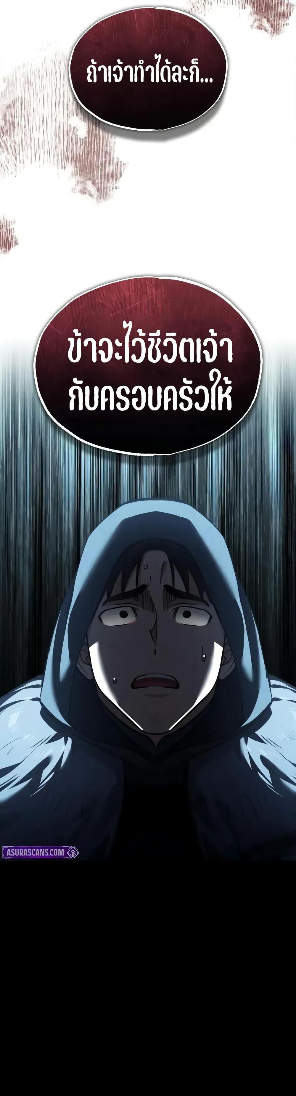 Manga-lc-com อ่านมังงะ อ่านการ์ตูน ออนไลน์ ฟรี The Heavenly Demon Can’t Live a Normal Life ตอนที่ 1 2 3 4 5 6 7 8 9 10 11 12 13 14 ฟรี ไม่มีโฆษณา Manga-lc - อ่าน มังงะ อ่าน การ์ตูน ออนไลน์ อ่านมังงะ ฟรี