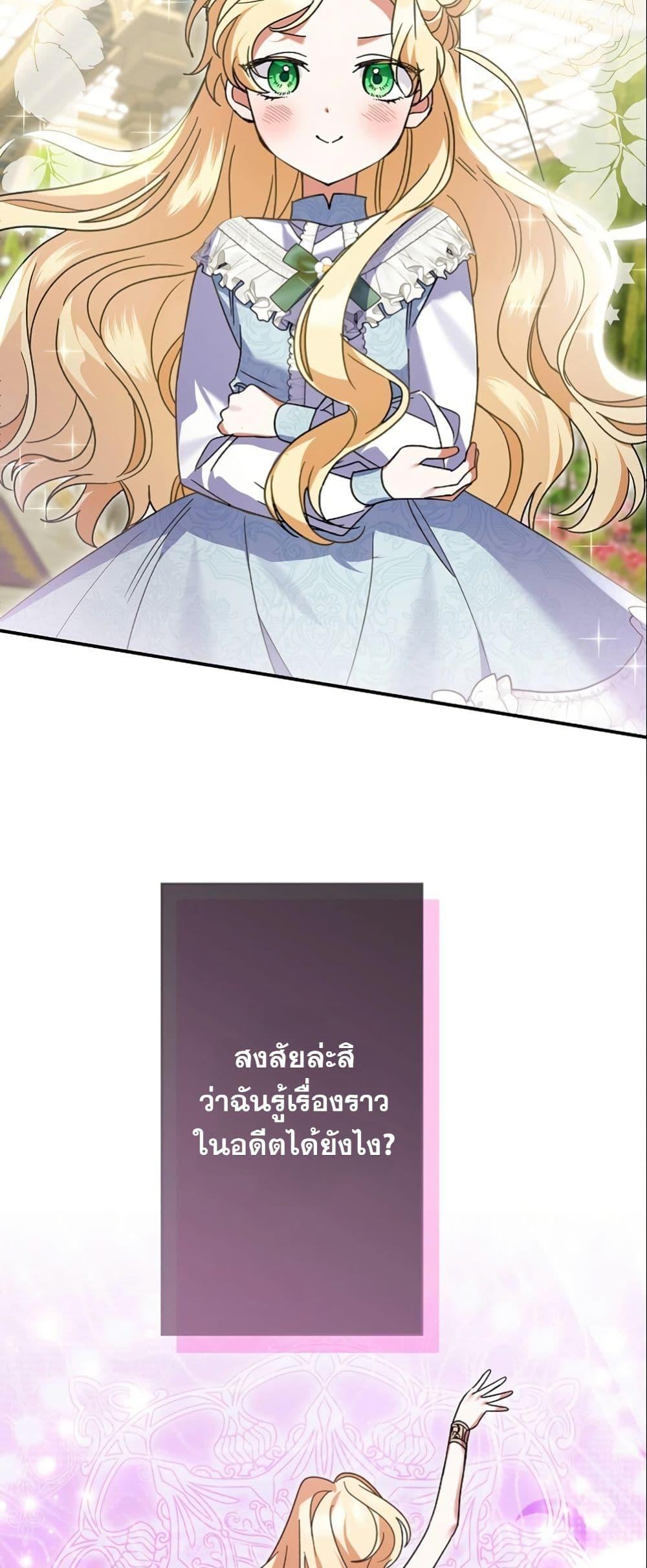 Manga-lc-com อ่านมังงะ อ่านการ์ตูน ออนไลน์ ฟรี I Became a Human’s Daughter ตอนที่ 1 2 3 4 5 6 7 8 9 10 11 12 13 14 ฟรี ไม่มีโฆษณา Manga-lc - อ่าน มังงะ อ่าน การ์ตูน ออนไลน์ อ่านมังงะ ฟรี