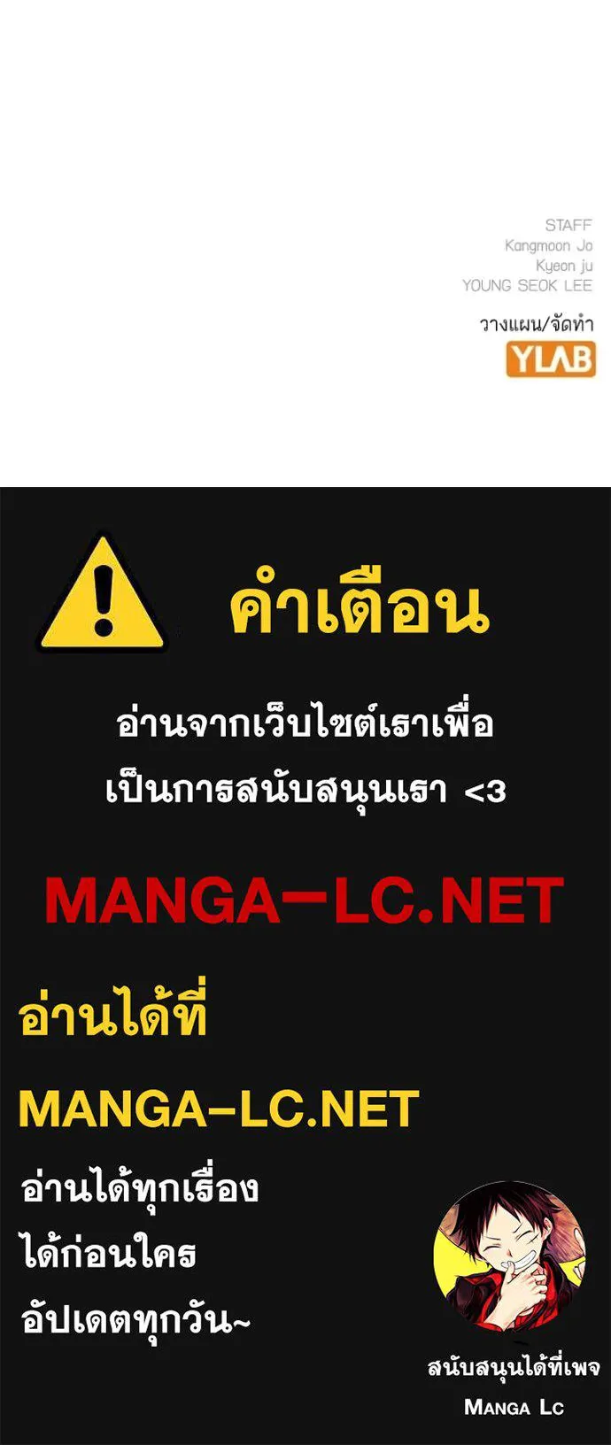 reality ตอนที่ 173 รูปที่ 195