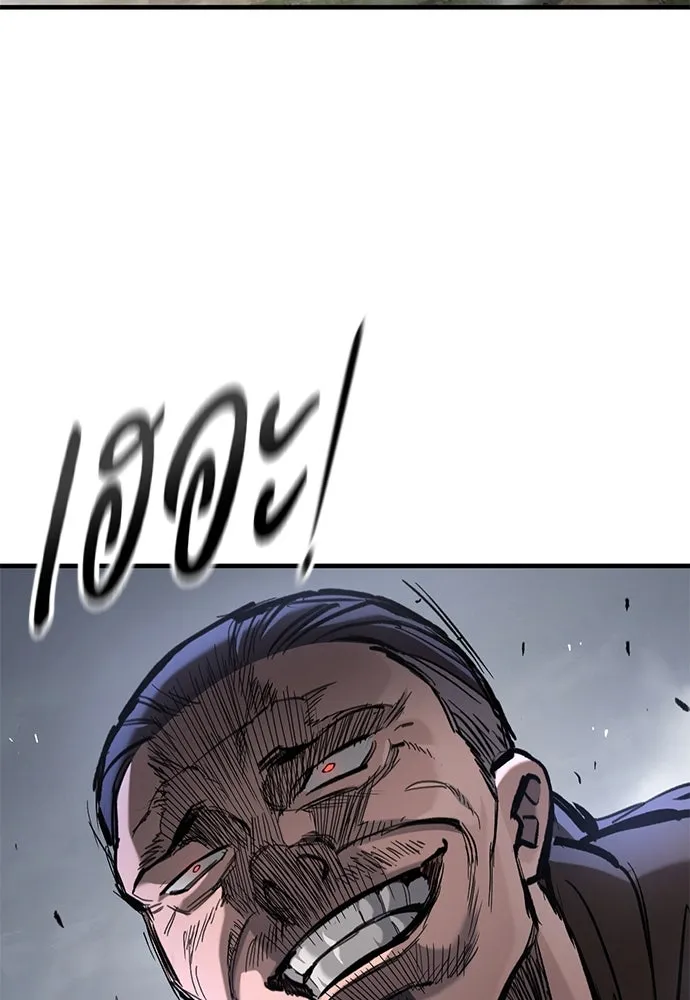 อัศวินวันเดียว ตอนที่ 69 รูปที่ 11