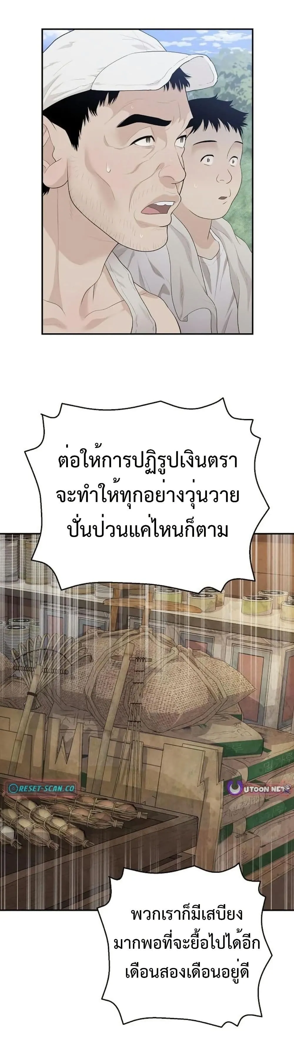 Manga-lc-com อ่านมังงะ อ่านการ์ตูน ออนไลน์ ฟรี The Real Tycoon, All By Myself ตอนที่ 1 2 3 4 5 6 7 8 9 10 11 12 13 14 ฟรี ไม่มีโฆษณา Manga-lc - อ่าน มังงะ อ่าน การ์ตูน ออนไลน์ อ่านมังงะ ฟรี