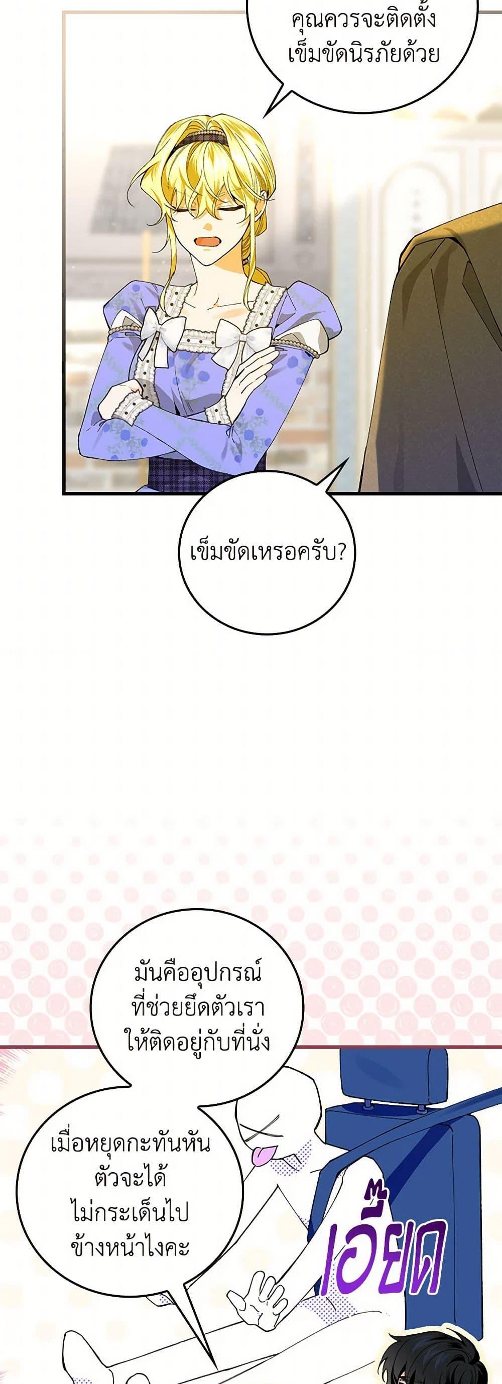 Manga-lc-com อ่านมังงะ อ่านการ์ตูน ออนไลน์ ฟรี The Perfect Plan for a Fairy-Tale Ending ตอนที่ 1 2 3 4 5 6 7 8 9 10 11 12 13 14 ฟรี ไม่มีโฆษณา Manga-lc - อ่าน มังงะ อ่าน การ์ตูน ออนไลน์ อ่านมังงะ ฟรี