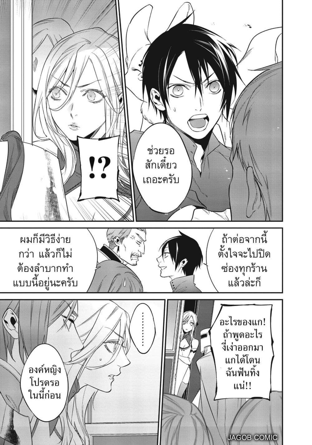 Manga-lc-com อ่านมังงะ อ่านการ์ตูน ออนไลน์ ฟรี Reborn as a Barrier Master ตอนที่ 1 2 3 4 5 6 7 8 9 10 11 12 13 14 ฟรี ไม่มีโฆษณา Manga-lc - อ่าน มังงะ อ่าน การ์ตูน ออนไลน์ อ่านมังงะ ฟรี