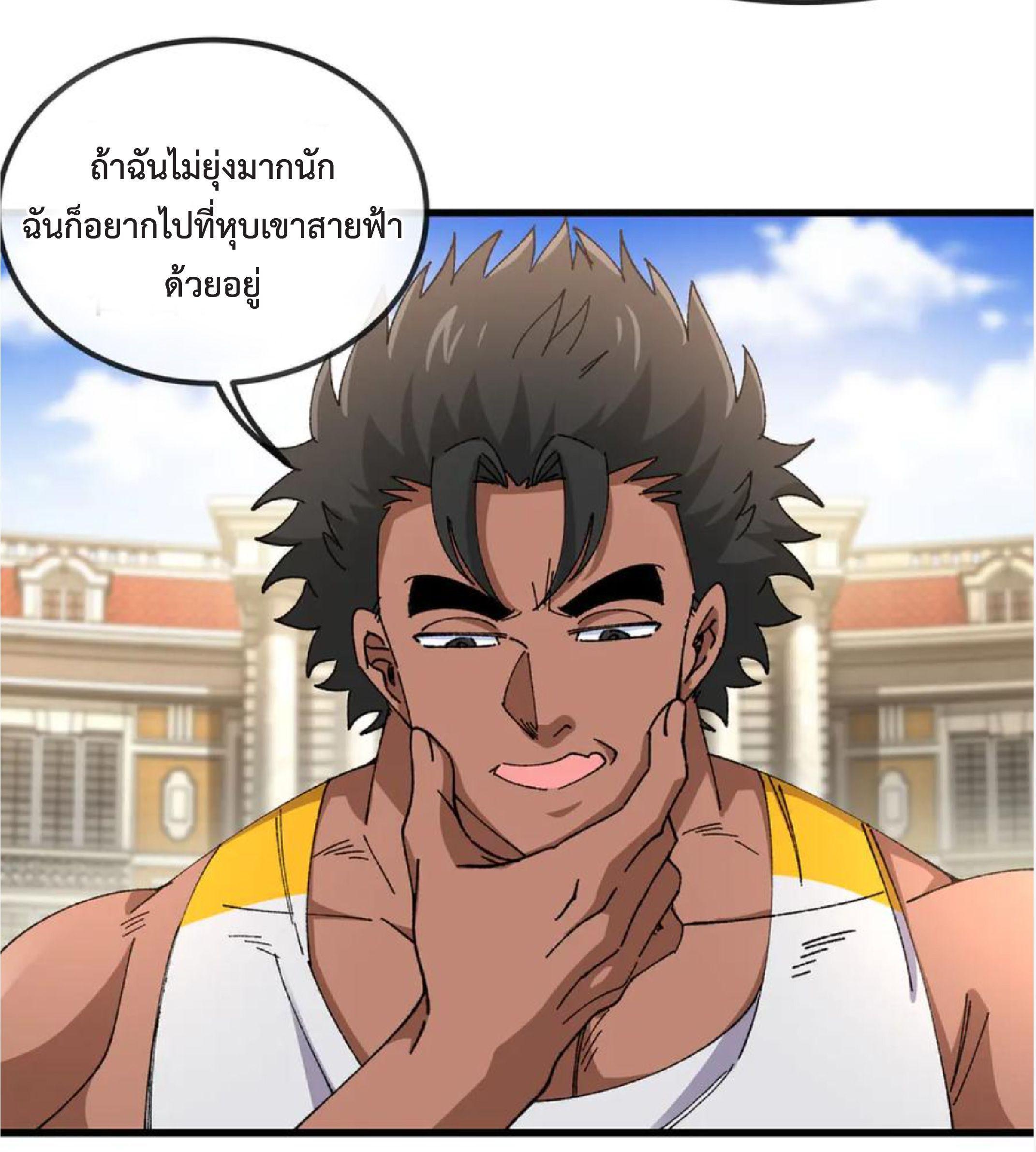 Manga-lc-com อ่านมังงะ อ่านการ์ตูน ออนไลน์ ฟรี My God Tier Leveling System ตอนที่ 1 2 3 4 5 6 7 8 9 10 11 12 13 14 ฟรี ไม่มีโฆษณา Manga-lc - อ่าน มังงะ อ่าน การ์ตูน ออนไลน์ อ่านมังงะ ฟรี