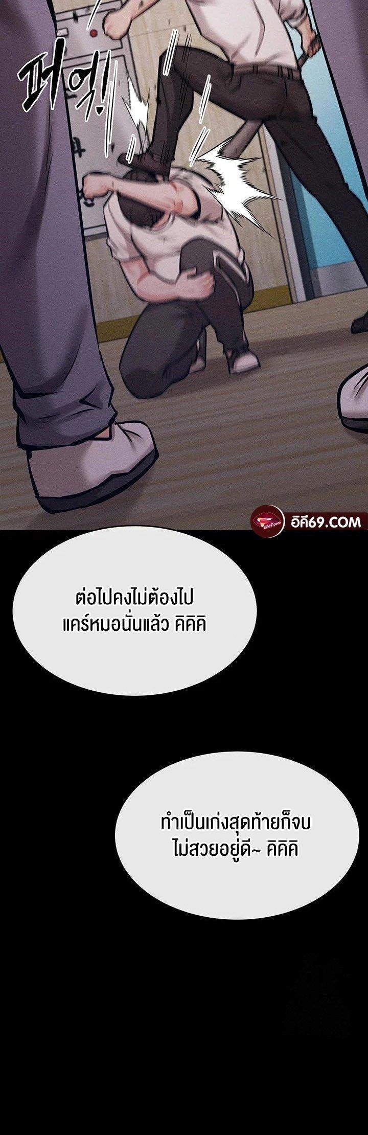 Doujin-Lc- อ่าน โดจิน มังฮวา เกาหลี ญี่ปุ่น จีน แปลไทย Athletes Village The Trap ตอนที่ 1 2 3 4 5 6 7 8 9 10 11 12 13 14 ฟรี ไม่มีโฆษณา อ่าน โดจิน Manhwa เกาหลี ญี่ปุ่น จีน เรามีครบ คัดมาให้เน้นๆ โดจิน 18+ รับประกันความฟินโดย  Doujin Lc