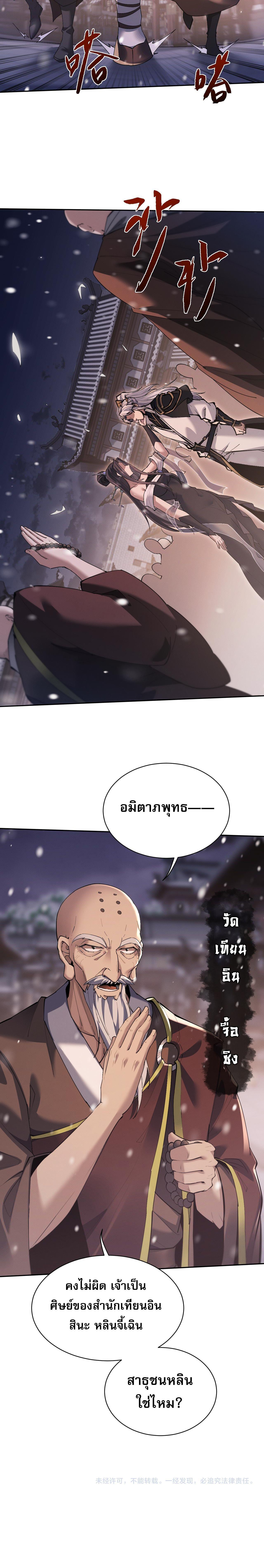 Manga-lc-com อ่านมังงะ อ่านการ์ตูน ออนไลน์ ฟรี Full-Time Swordsman ตอนที่ 1 2 3 4 5 6 7 8 9 10 11 12 13 14 ฟรี ไม่มีโฆษณา Manga-lc - อ่าน มังงะ อ่าน การ์ตูน ออนไลน์ อ่านมังงะ ฟรี