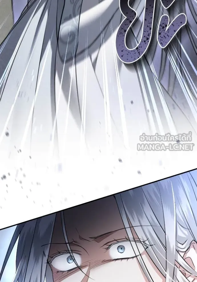 ยามหมาป่าทมิฬ ตอนที่ 53 รูปที่ 83